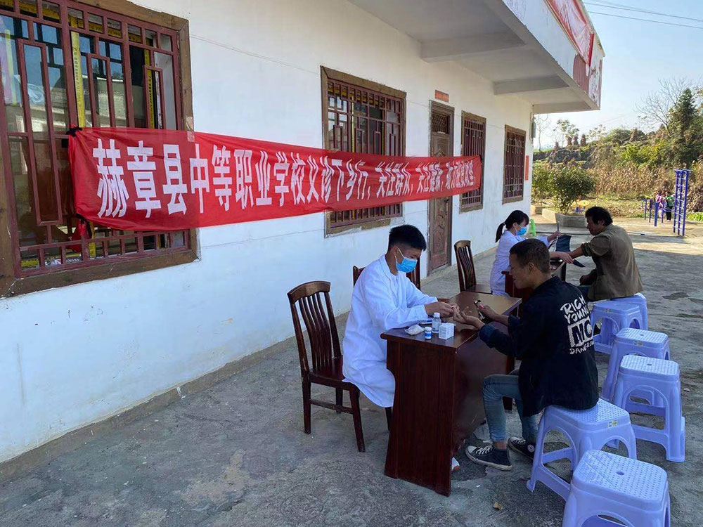 我校開展“關(guān)注群眾，關(guān)注健康”義診下鄉(xiāng)行活動(dòng)